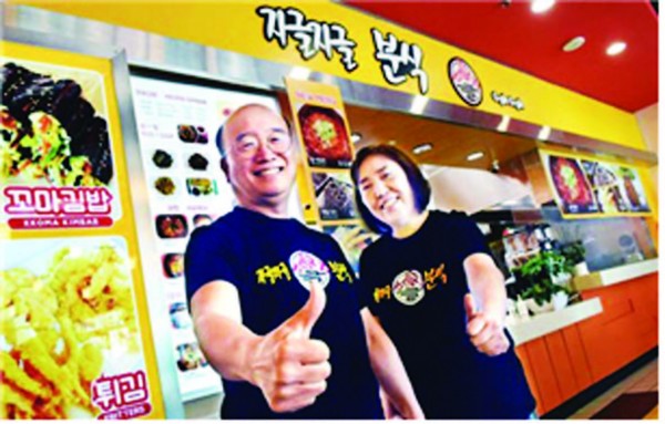[지글지글 분식] ‘지글떡볶이 등 각종 한식 비한인에도 맛집 입소문’
